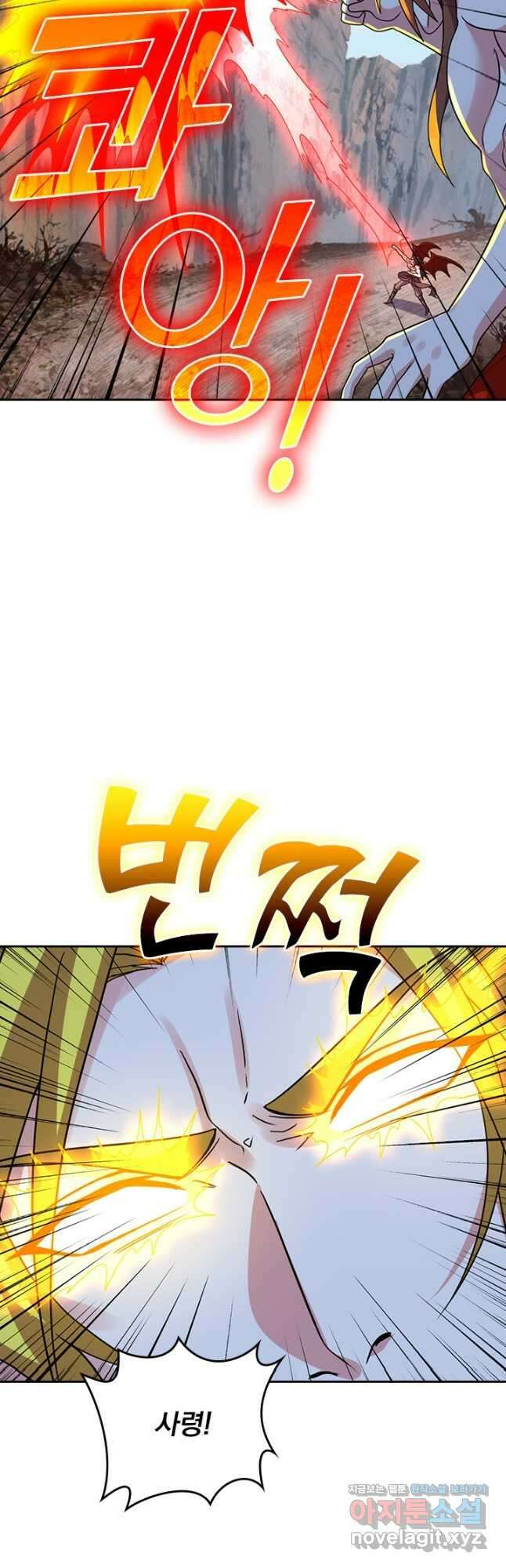 선무제존 397화 14