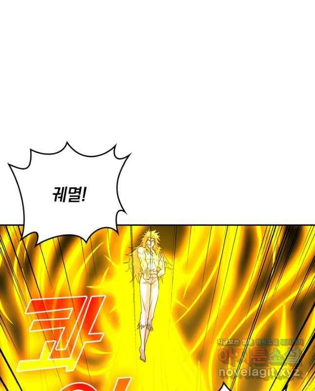 선무제존 397화 15