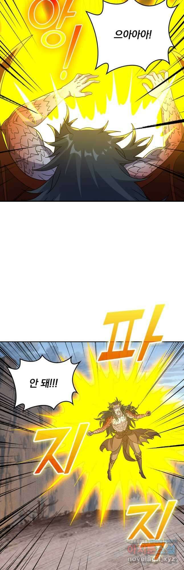 선무제존 397화 16