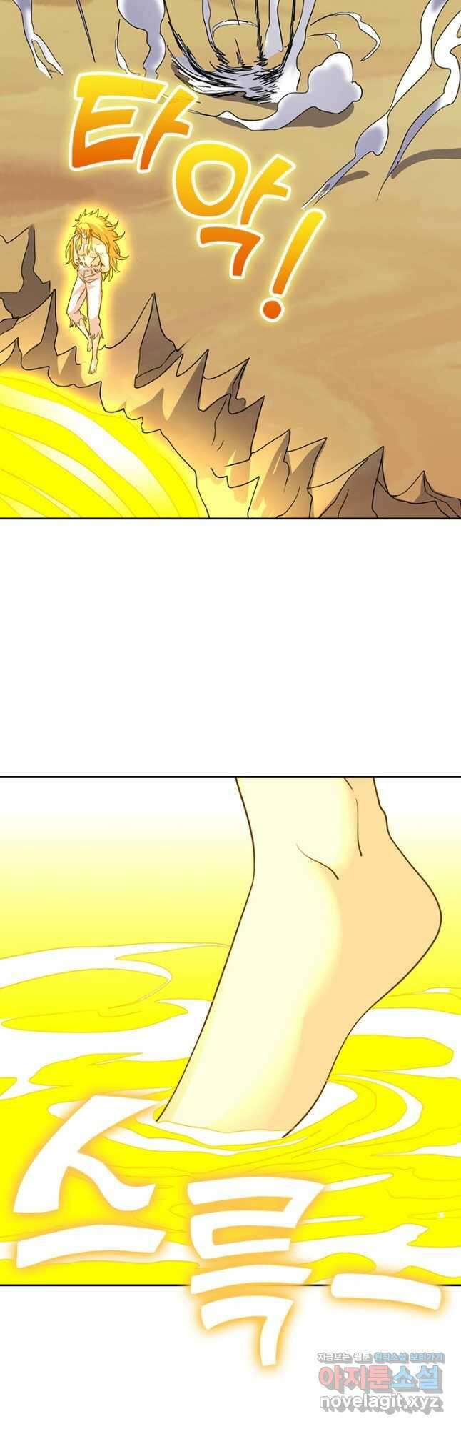 선무제존 397화 19
