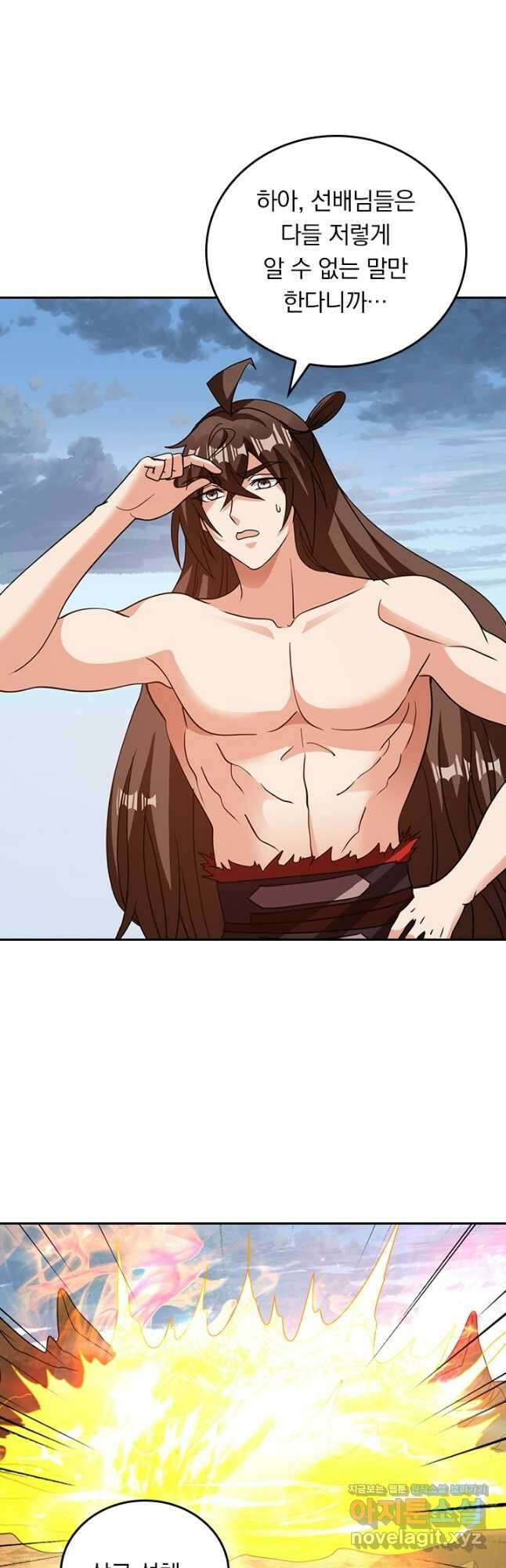 선무제존 397화 24