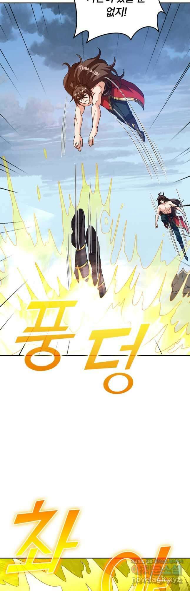 선무제존 397화 26