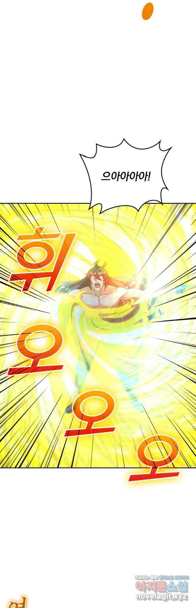 선무제존 397화 29