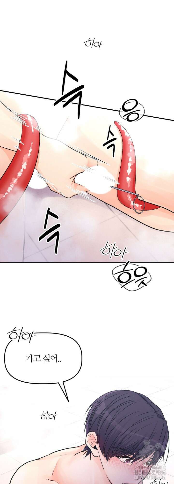 말랑촉촉 5화 7
