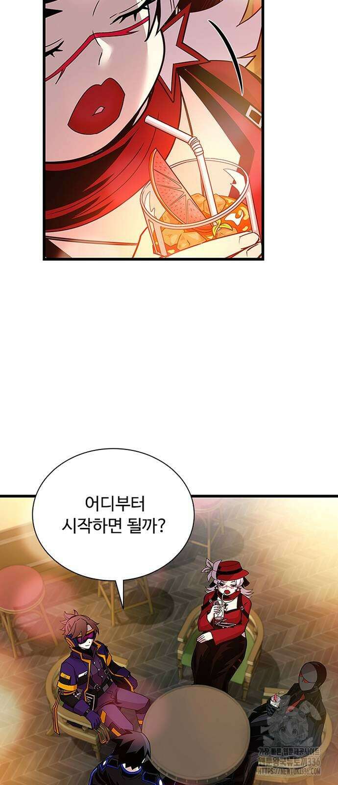 빌런투킬 148화 34