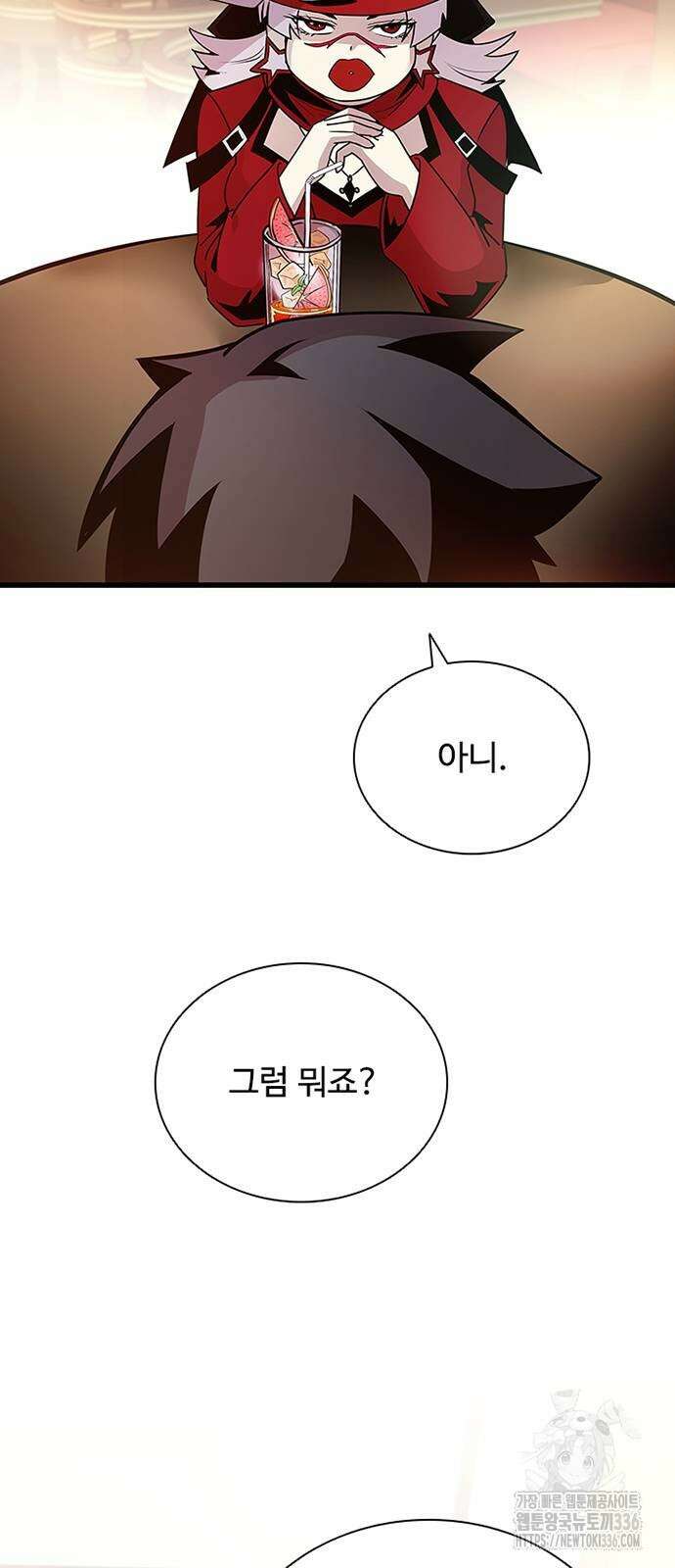 빌런투킬 148화 46