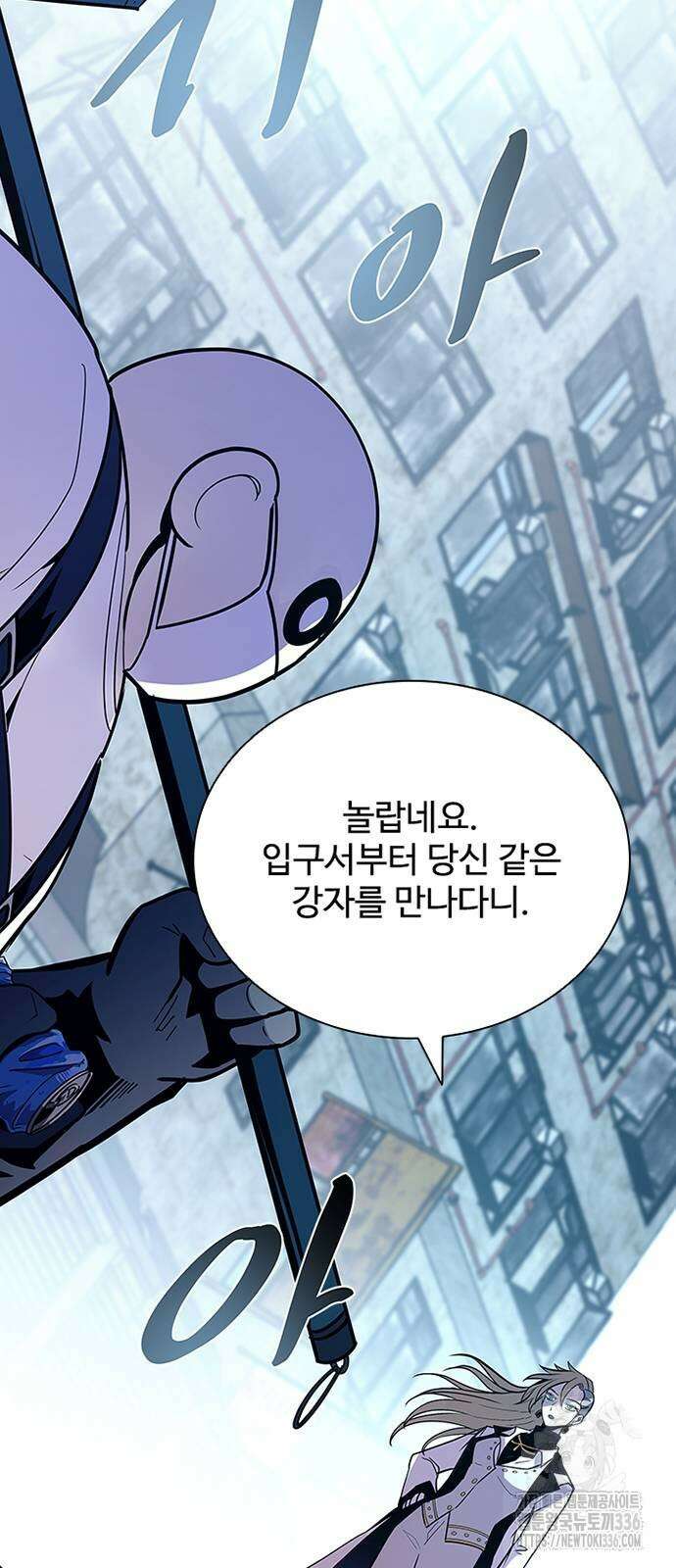 빌런투킬 148화 71