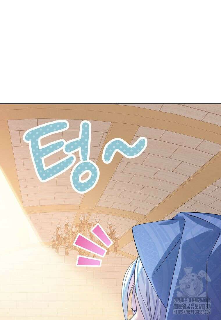 악당 가문의 상속녀입니다 30화 3