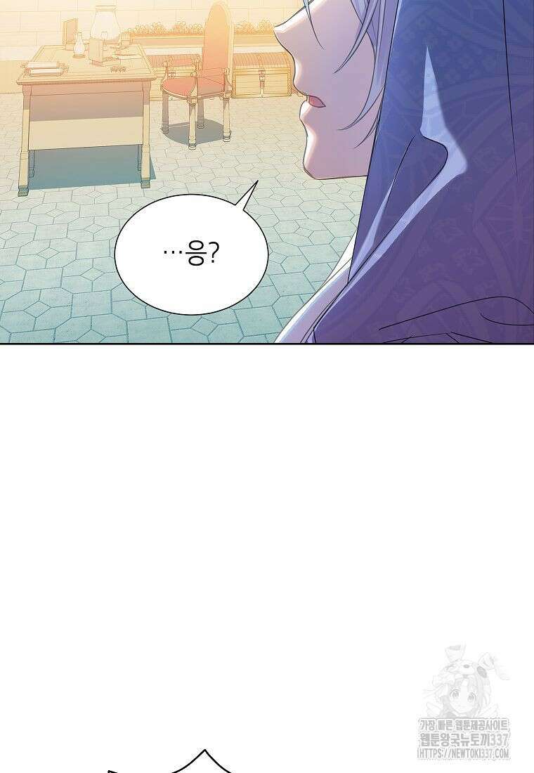 악당 가문의 상속녀입니다 30화 4