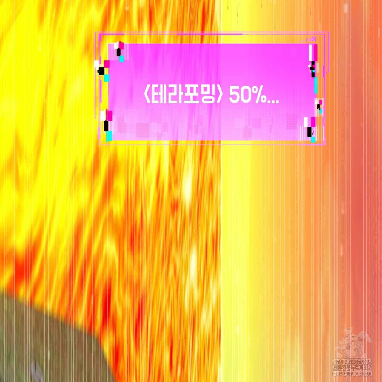 유언 때문에 죽는 건 잠깐 미뤘습니다 45화 3