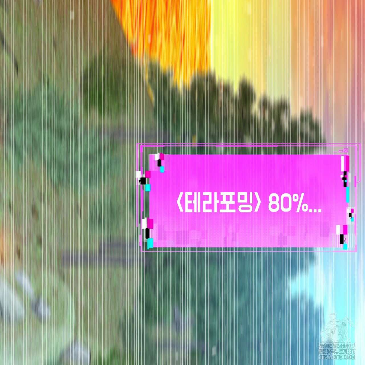 유언 때문에 죽는 건 잠깐 미뤘습니다 45화 4