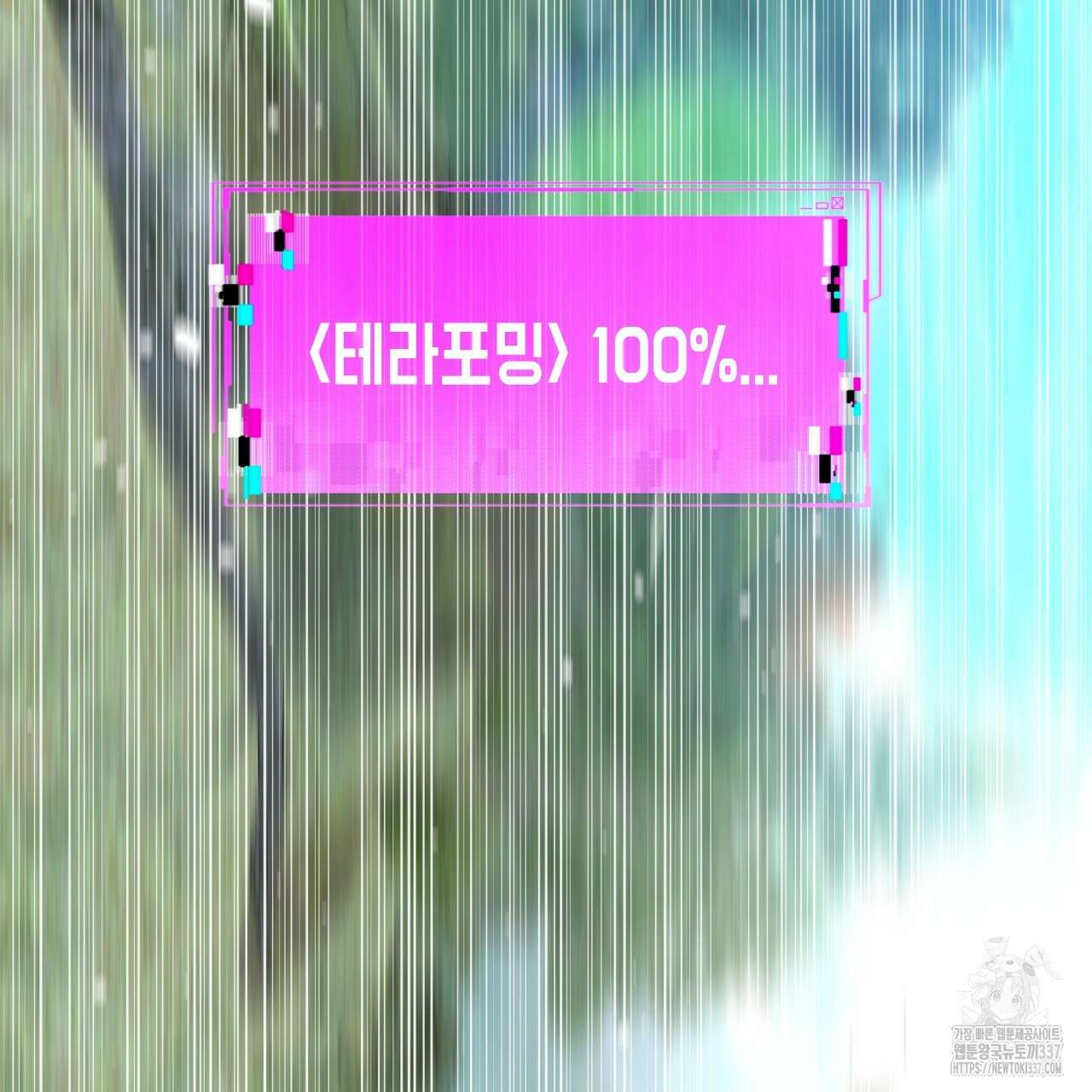 유언 때문에 죽는 건 잠깐 미뤘습니다 45화 6