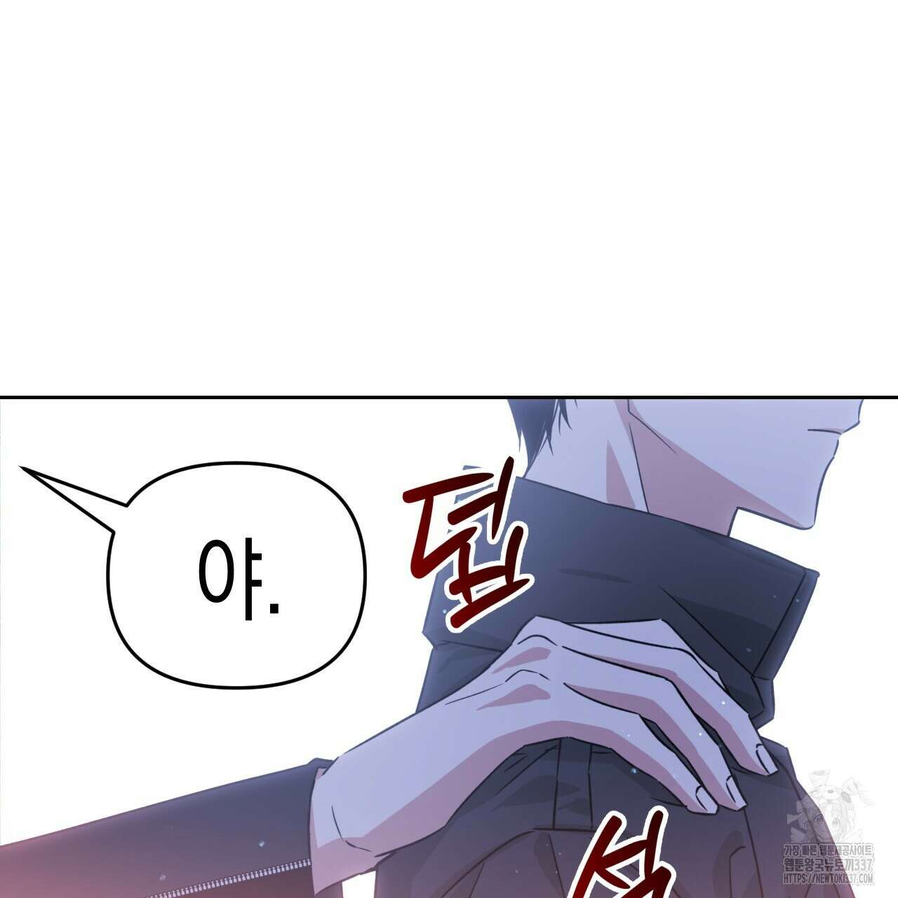 유언 때문에 죽는 건 잠깐 미뤘습니다 45화 13