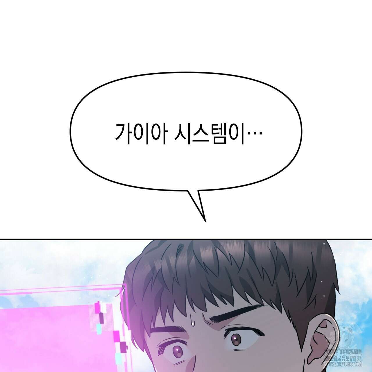 유언 때문에 죽는 건 잠깐 미뤘습니다 45화 23