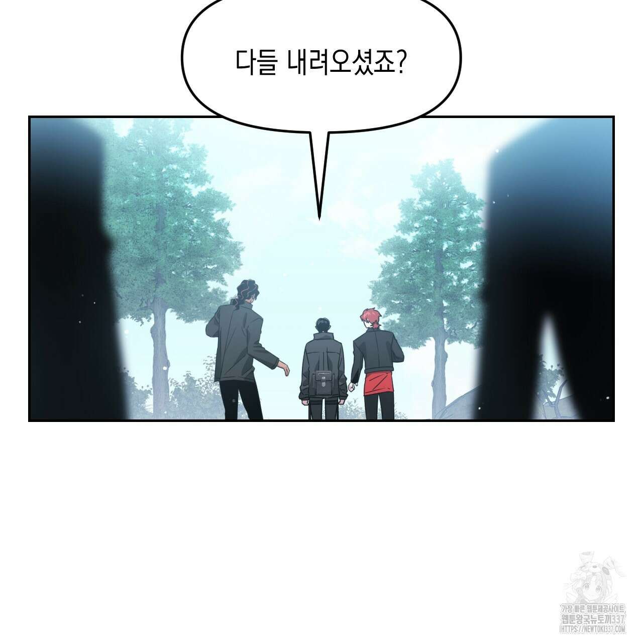 유언 때문에 죽는 건 잠깐 미뤘습니다 45화 26