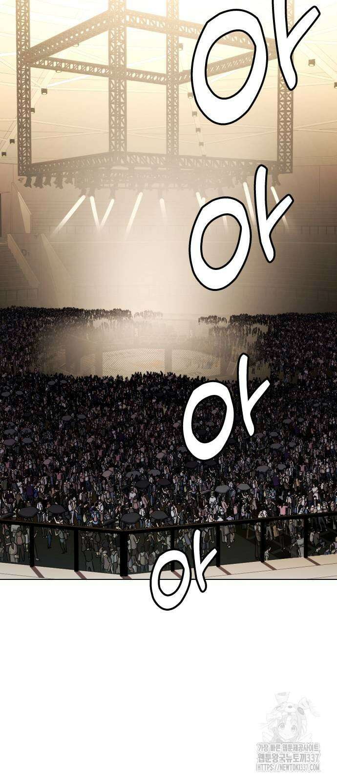 왕따가 격투기를 너무 잘함 68화 3