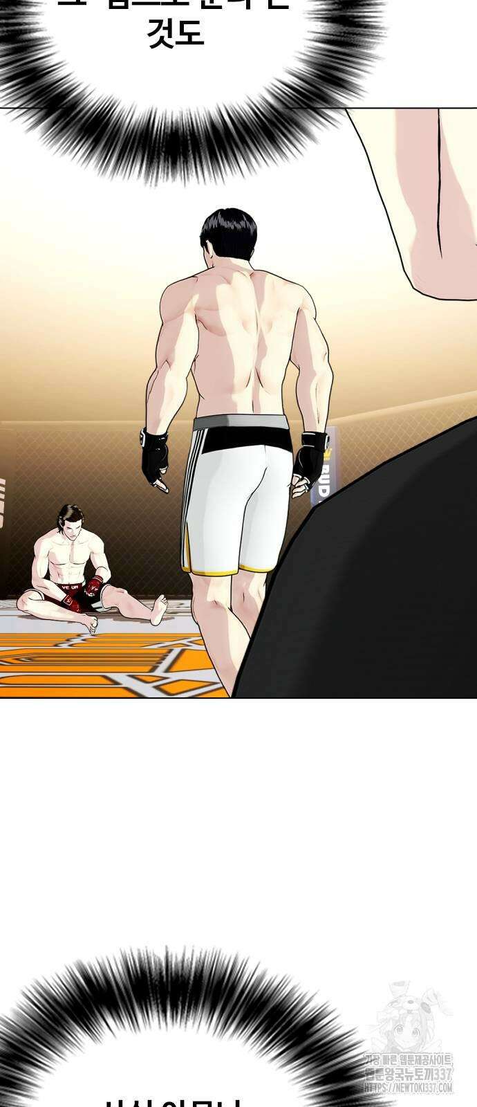 왕따가 격투기를 너무 잘함 68화 11