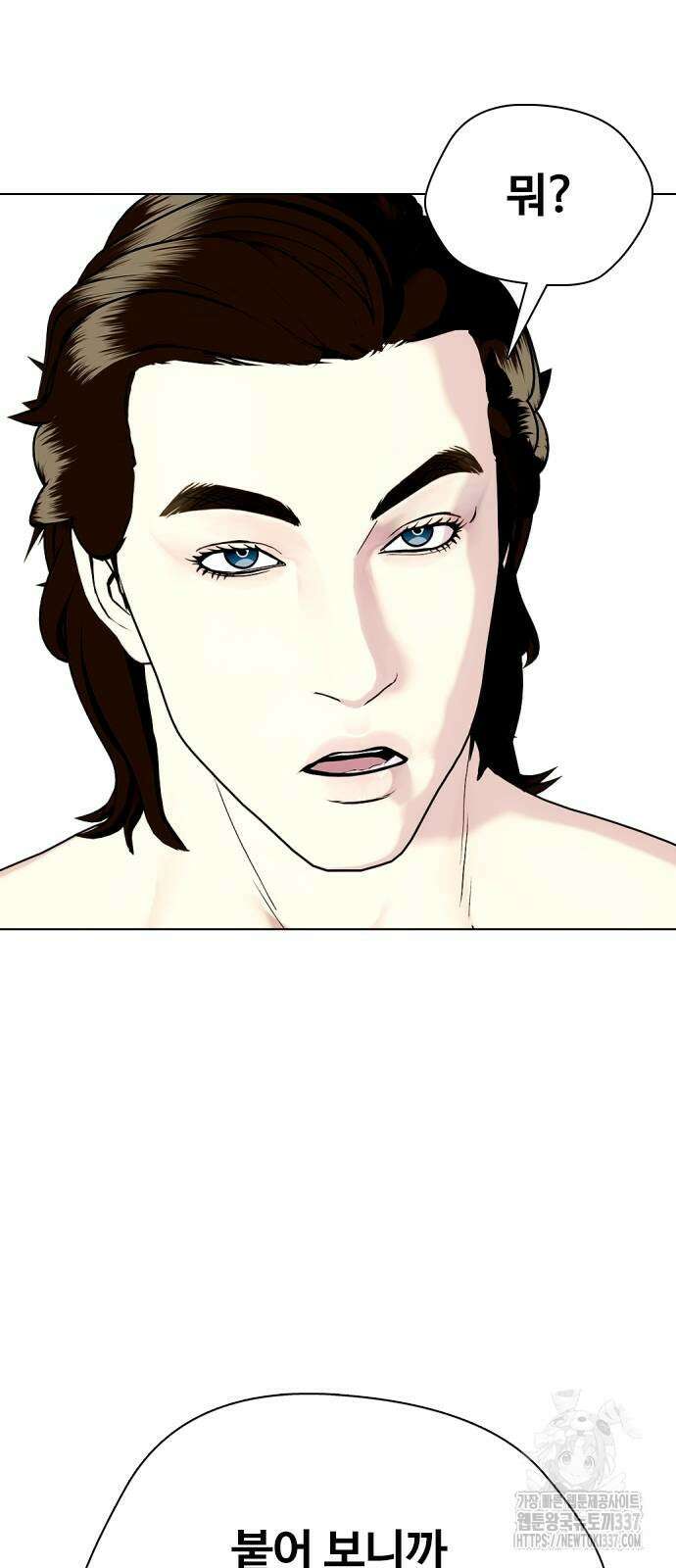 왕따가 격투기를 너무 잘함 68화 17