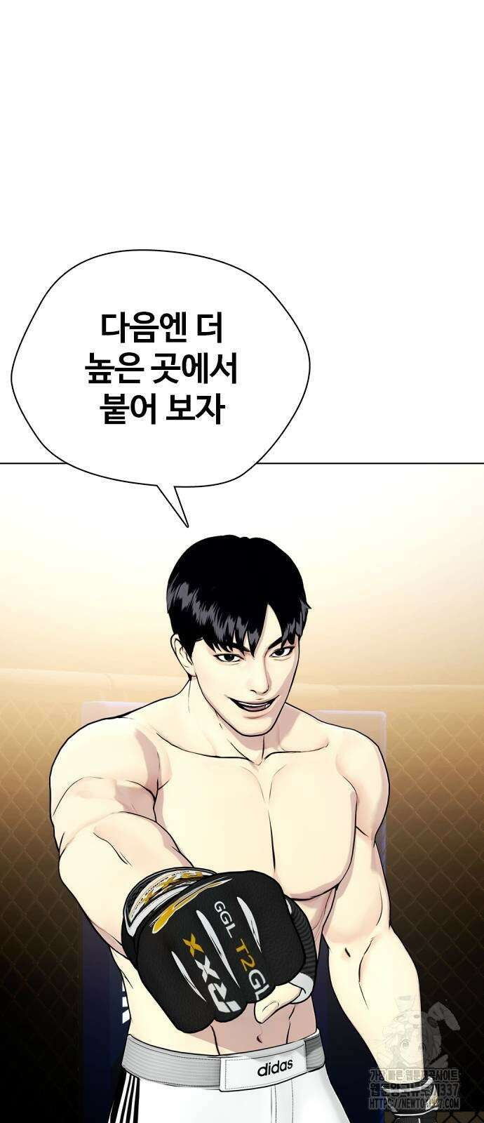 왕따가 격투기를 너무 잘함 68화 22