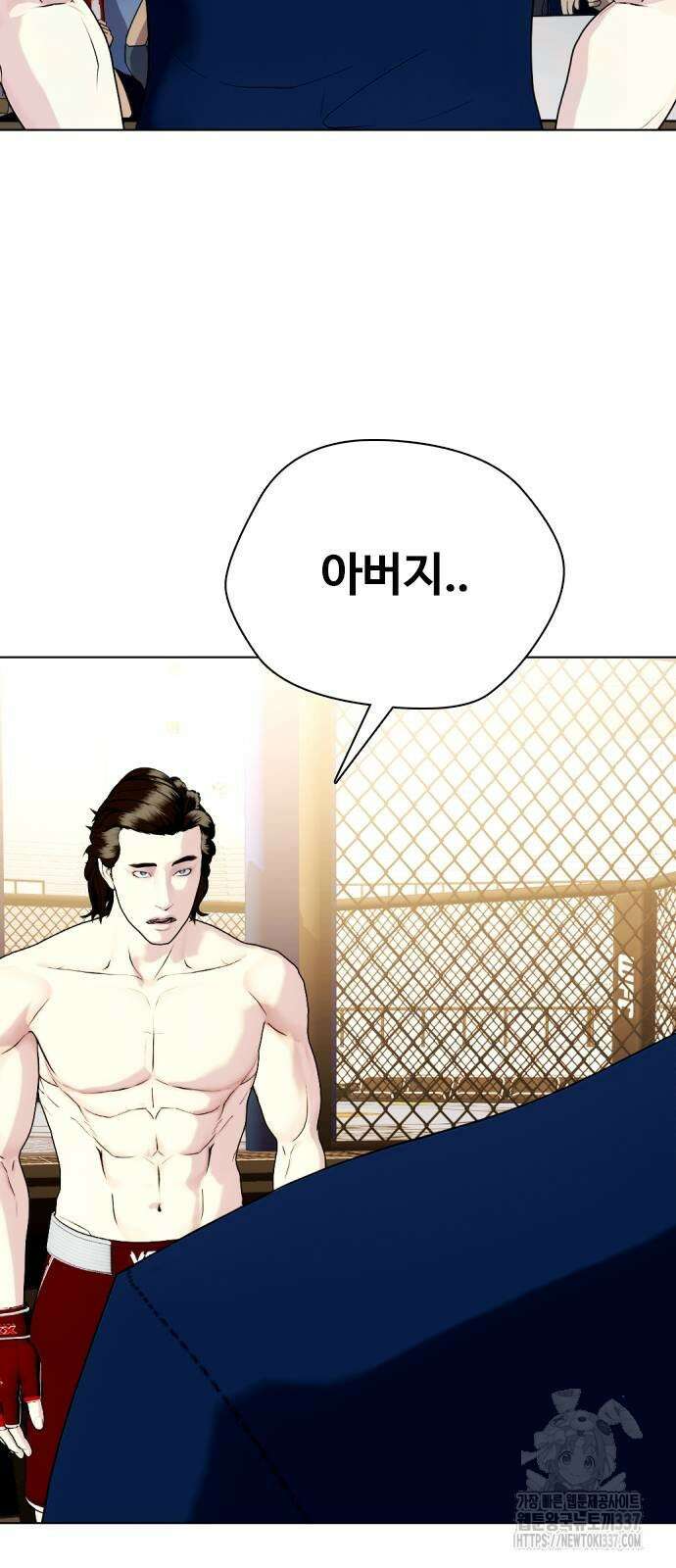 왕따가 격투기를 너무 잘함 68화 28