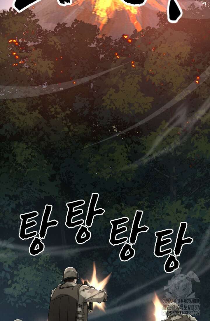 폐급에서 성주까지 레벨업 48화 3