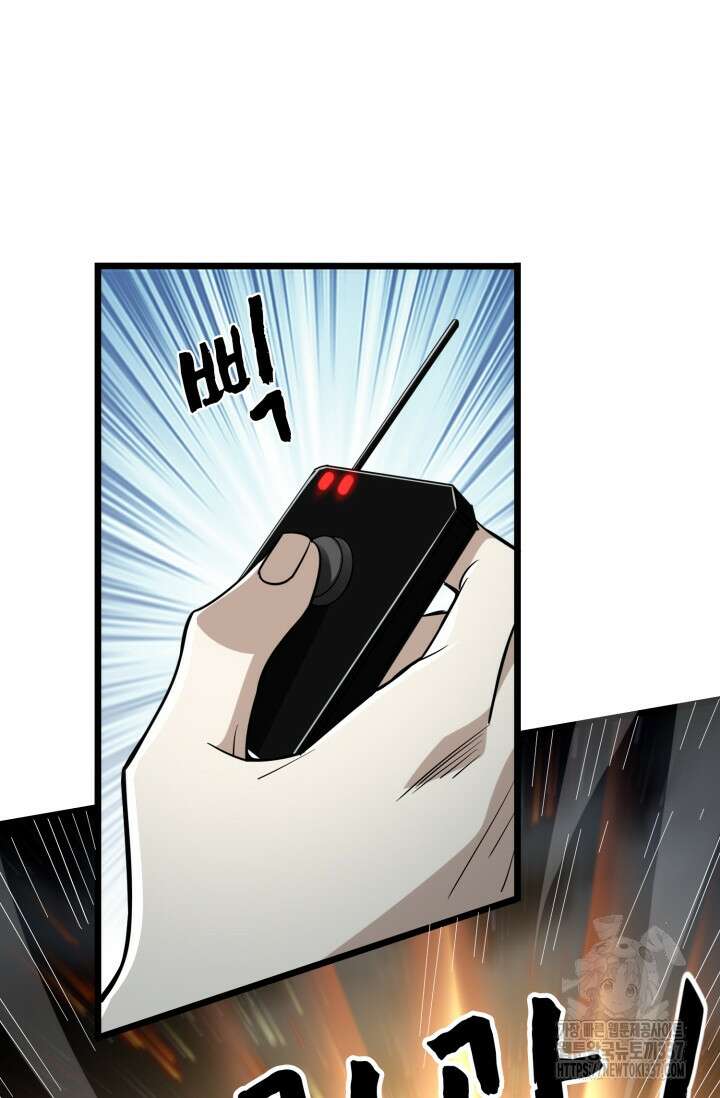 폐급에서 성주까지 레벨업 48화 13
