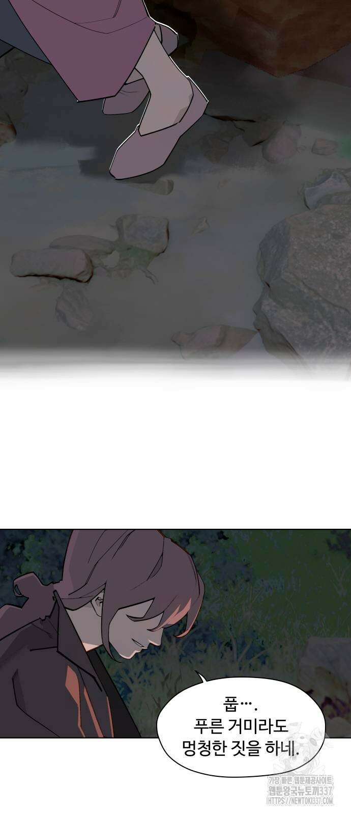 에녹:빛나는 나무 6화 3