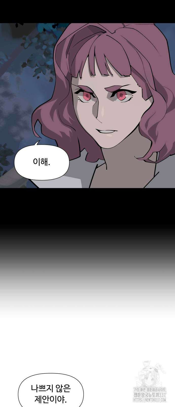 에녹:빛나는 나무 6화 7