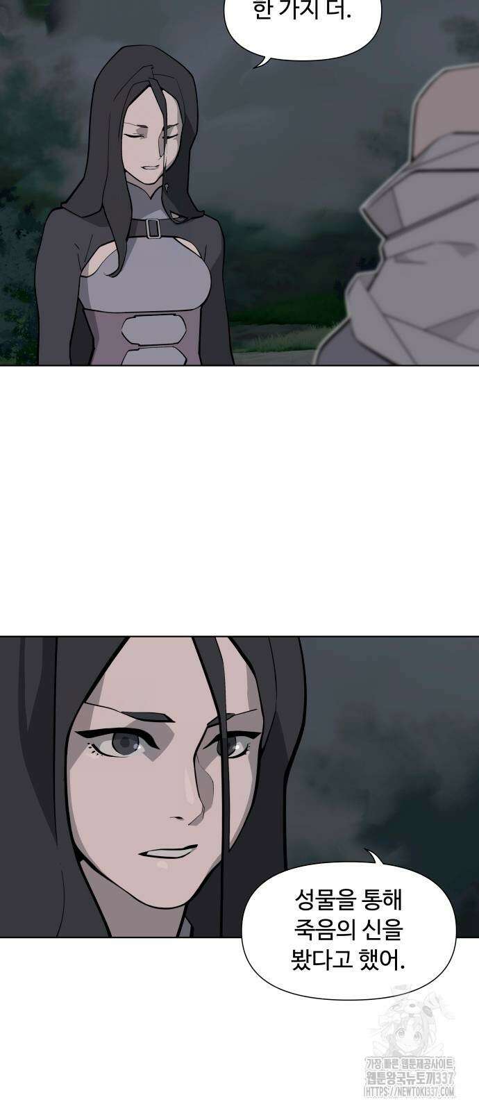 에녹:빛나는 나무 6화 10