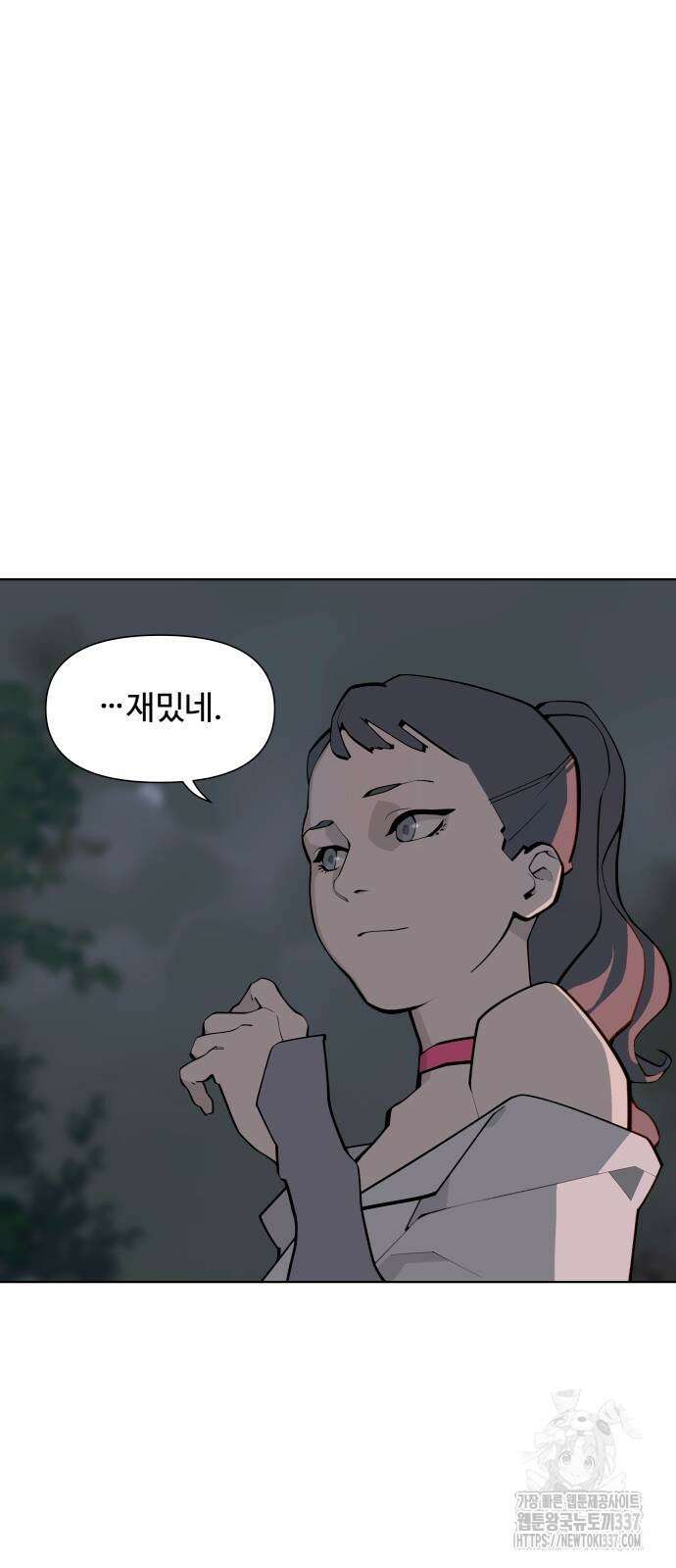 에녹:빛나는 나무 6화 11