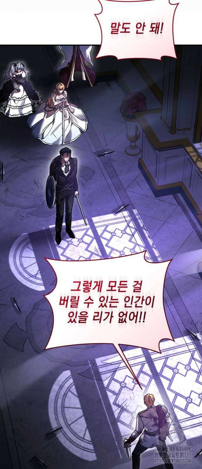 영웅&마왕&악당 89화 25