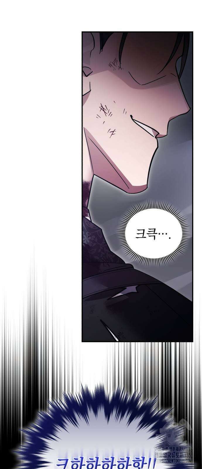 영웅&마왕&악당 89화 56
