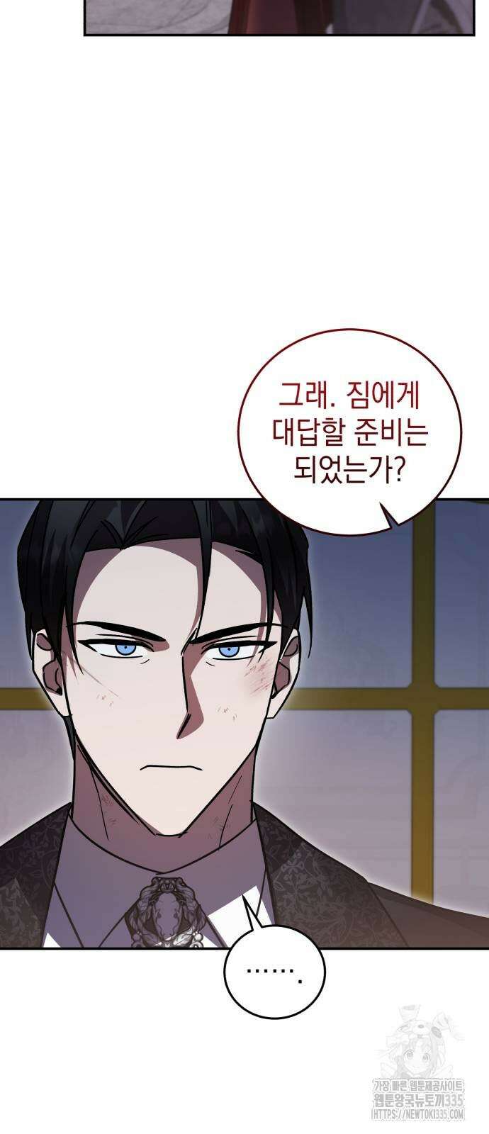 영웅&마왕&악당 89화 65