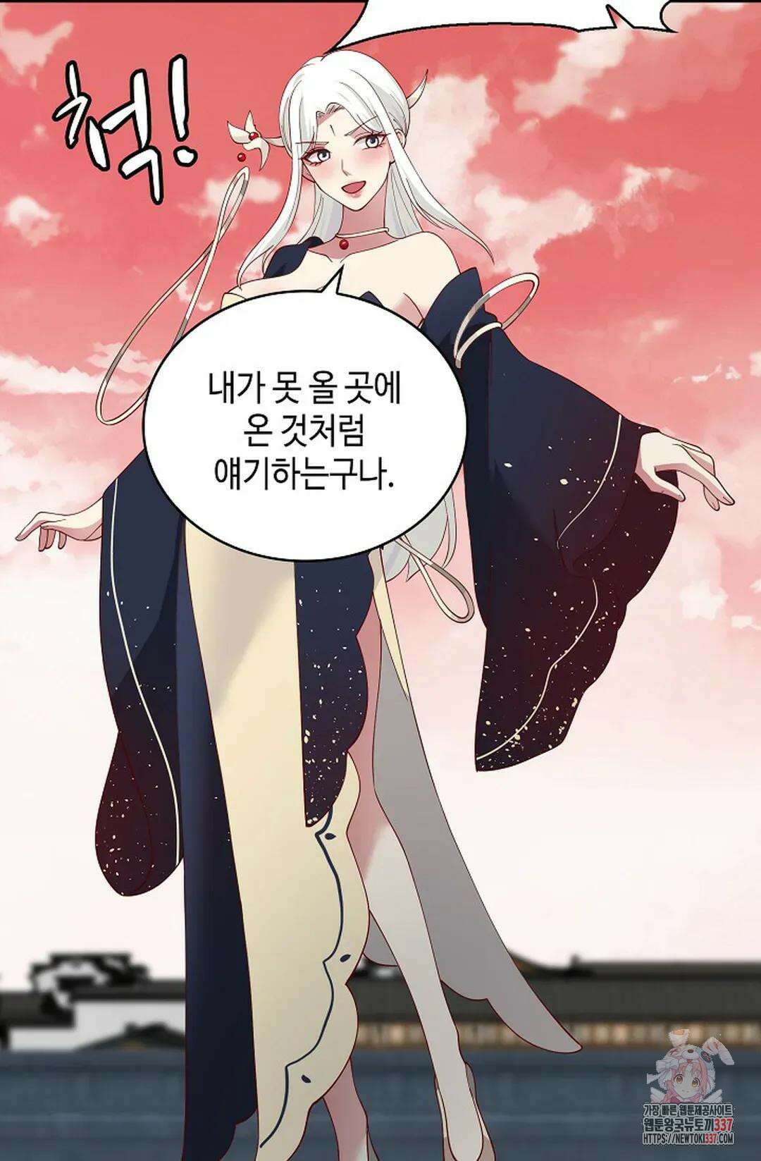 무련전봉 1212화 3