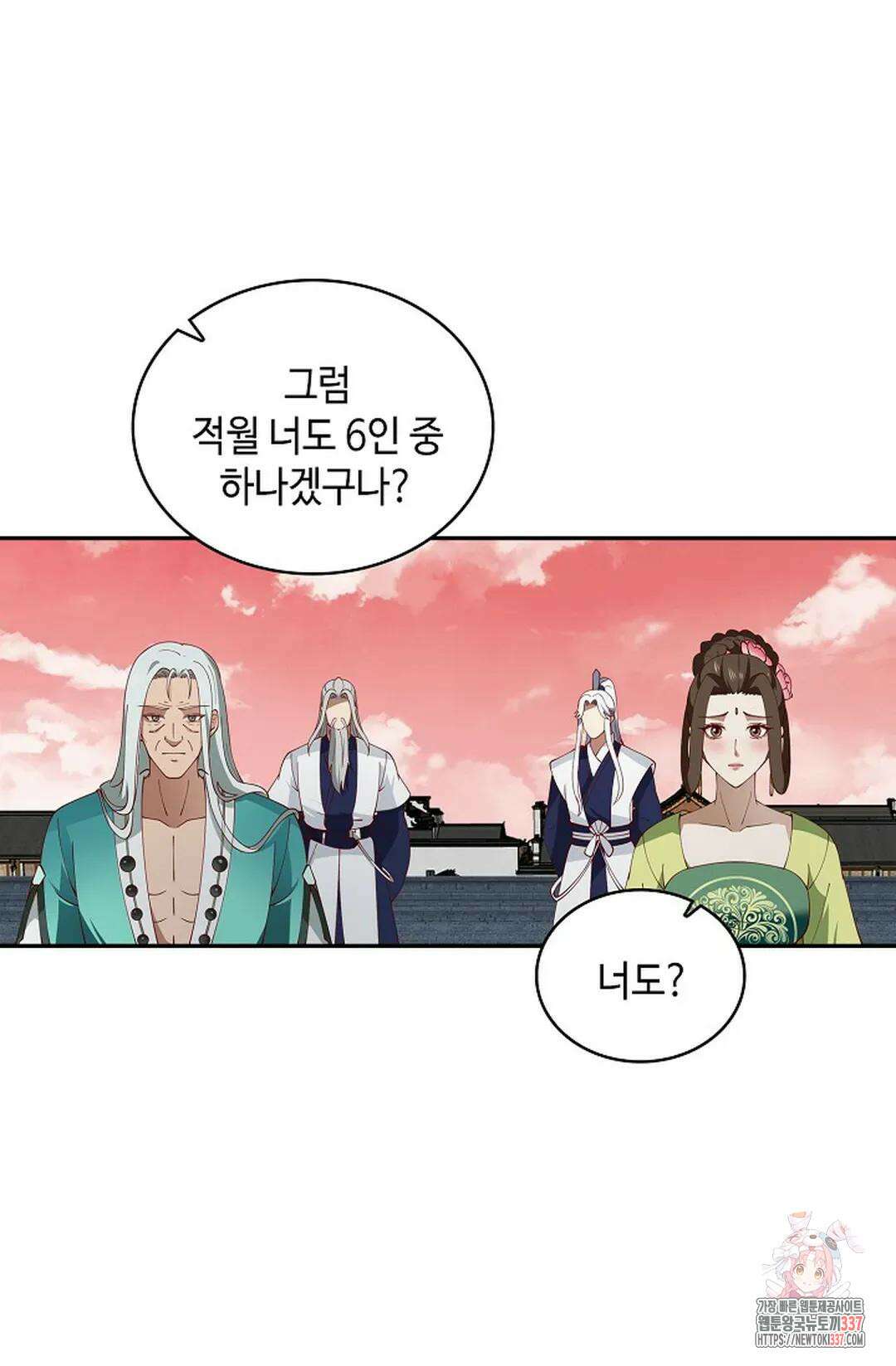 무련전봉 1212화 6