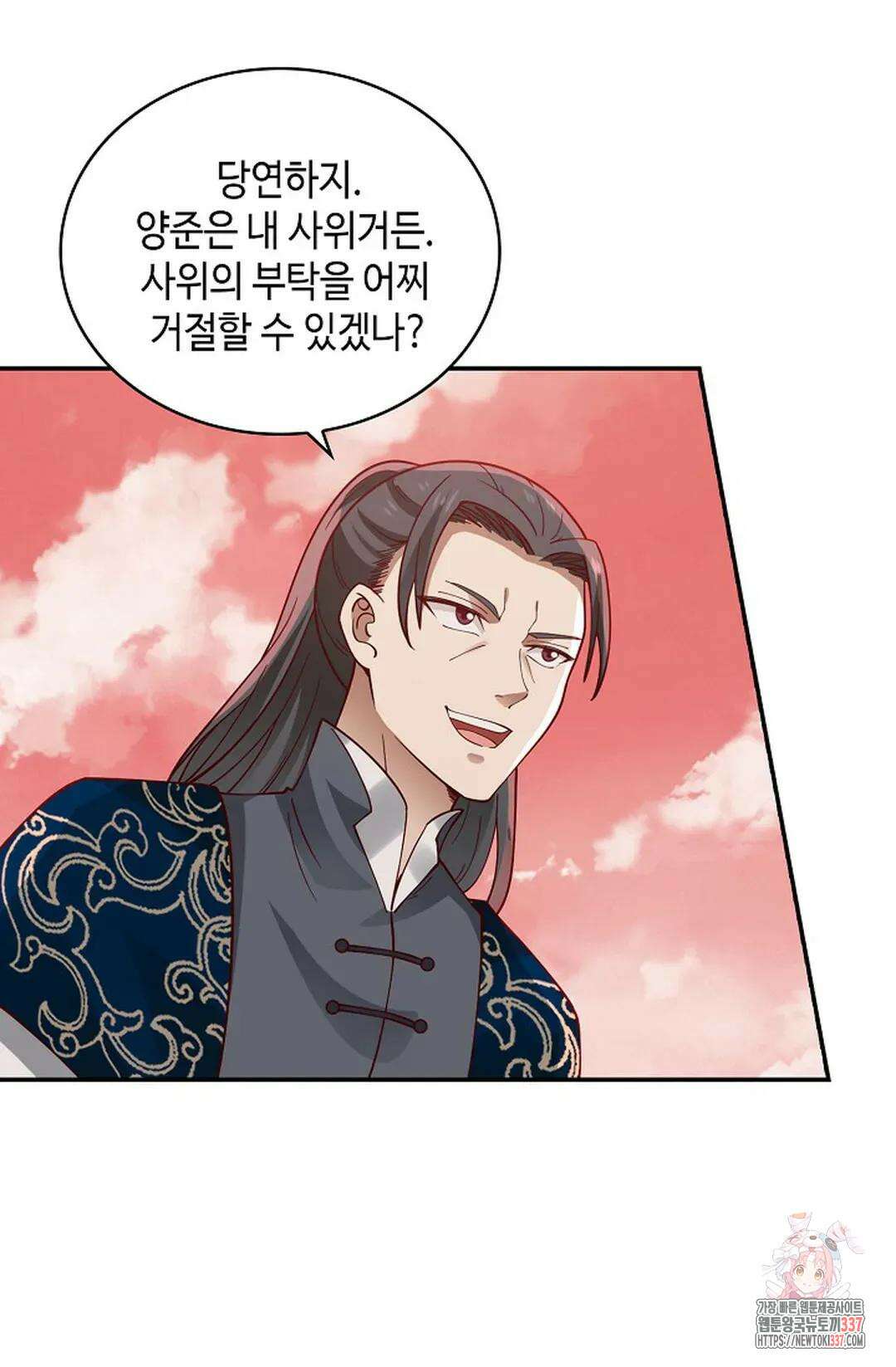 무련전봉 1212화 7
