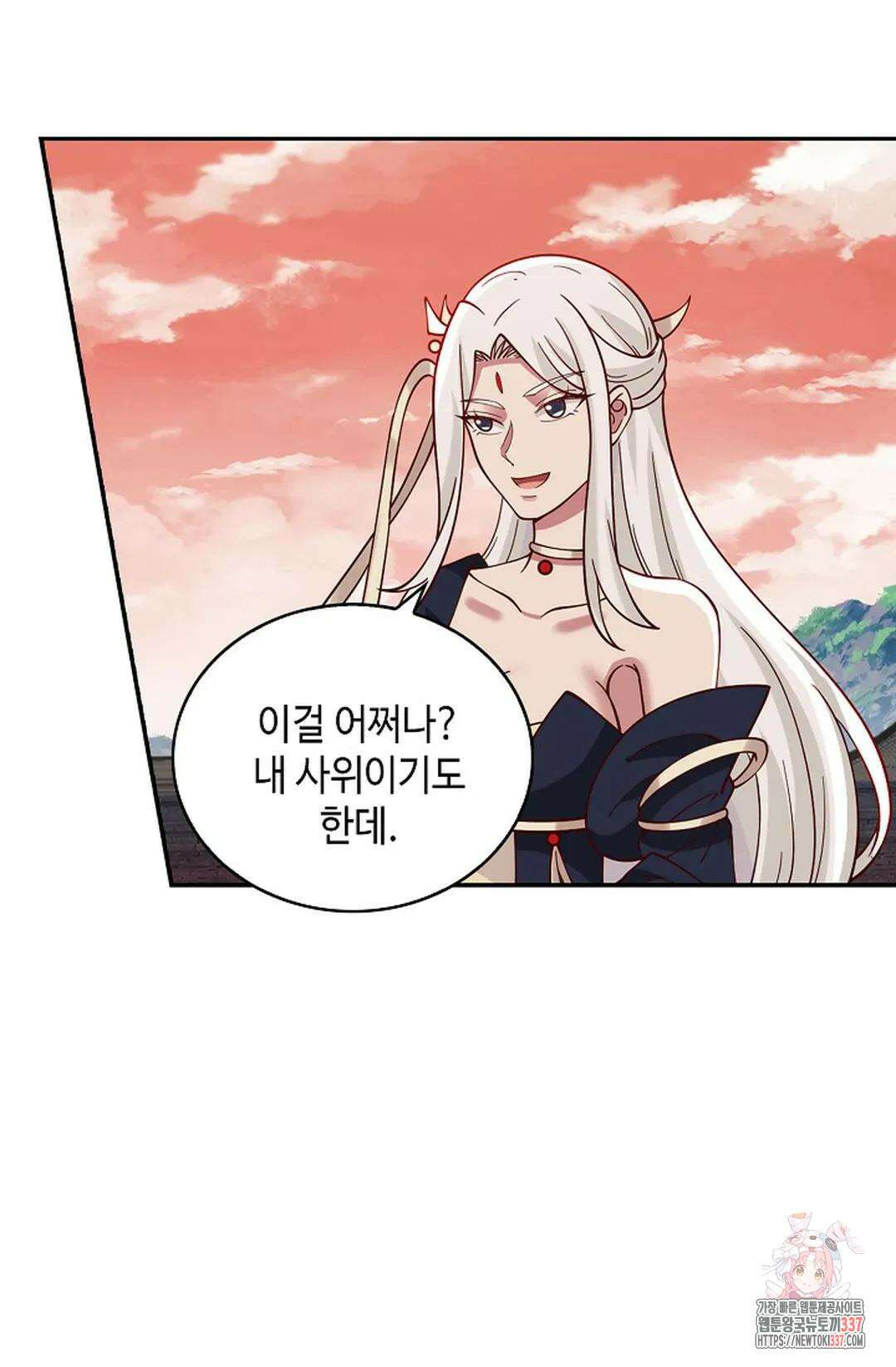 무련전봉 1212화 8