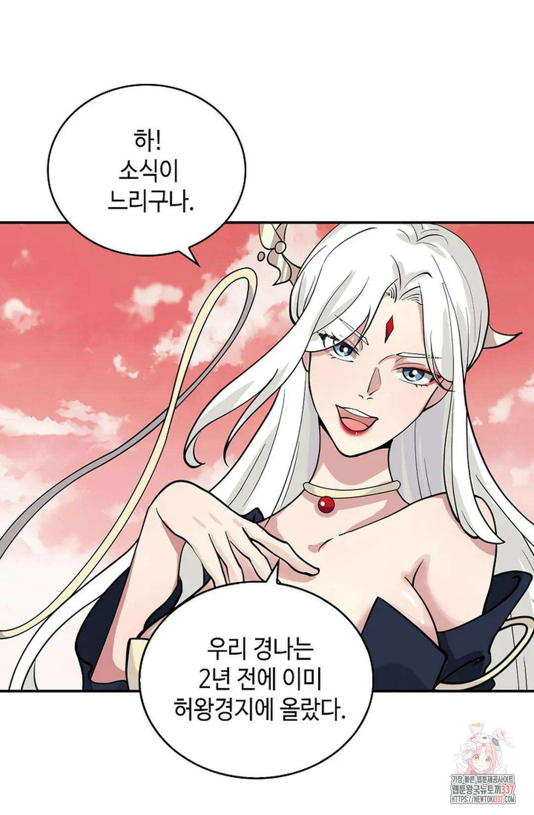 무련전봉 1212화 11