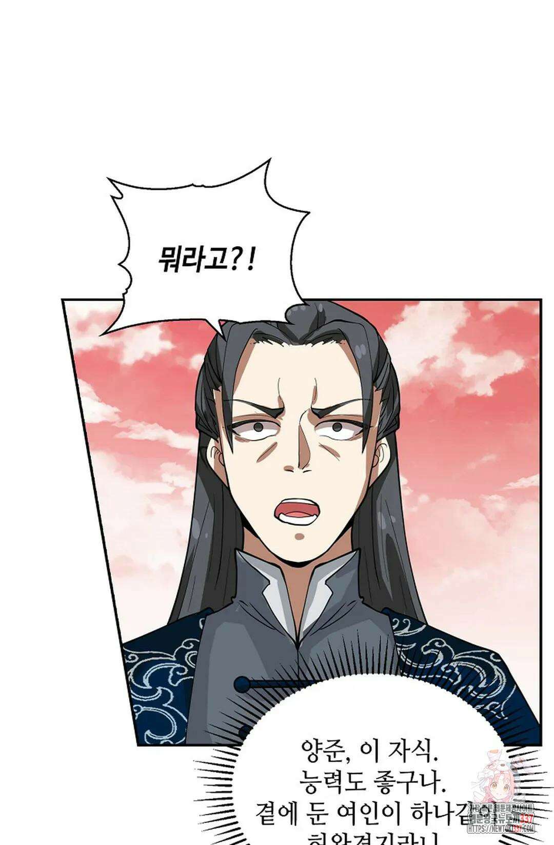 무련전봉 1212화 12