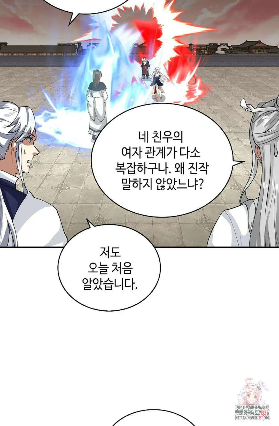 무련전봉 1212화 15