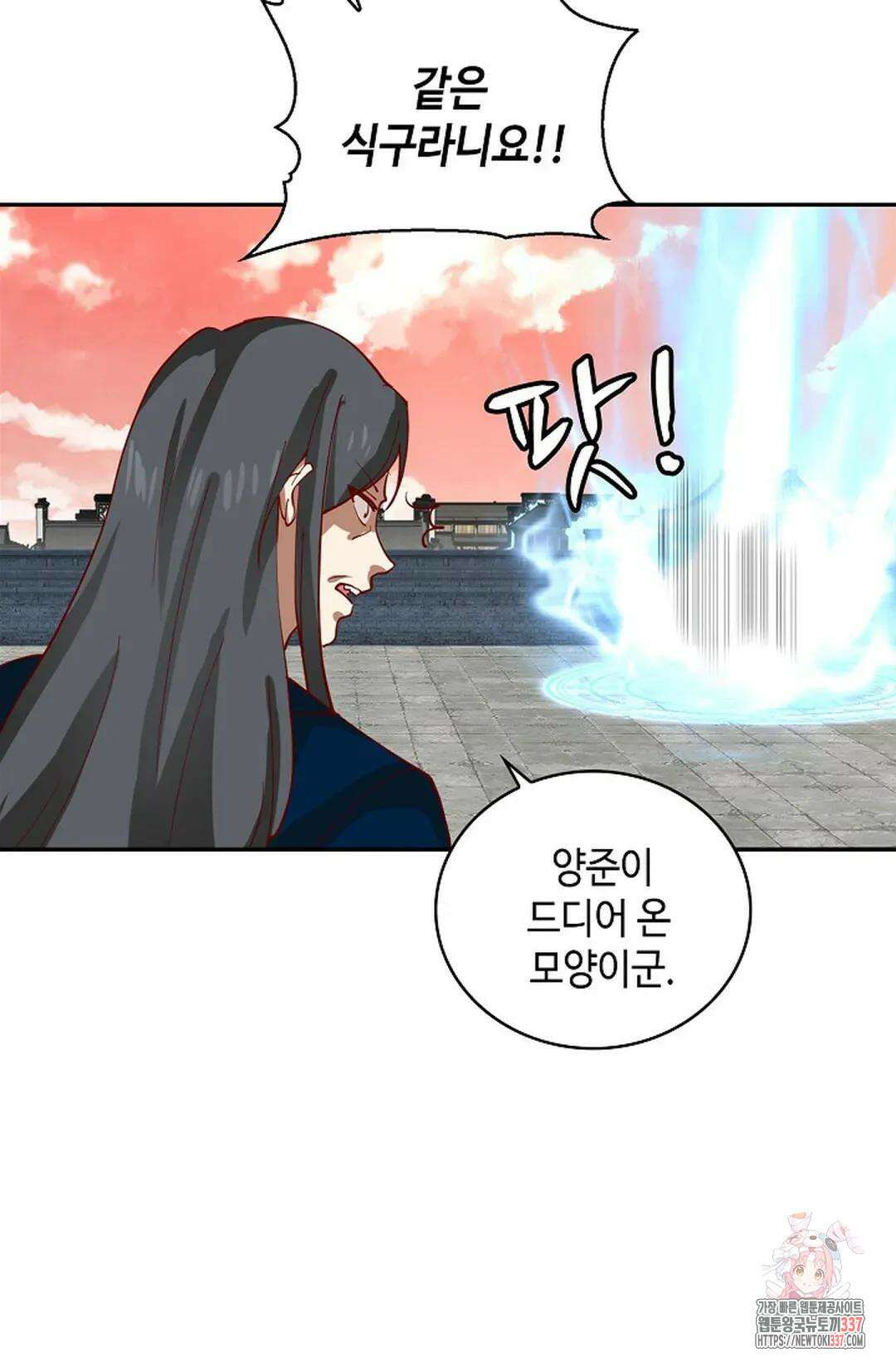 무련전봉 1212화 17