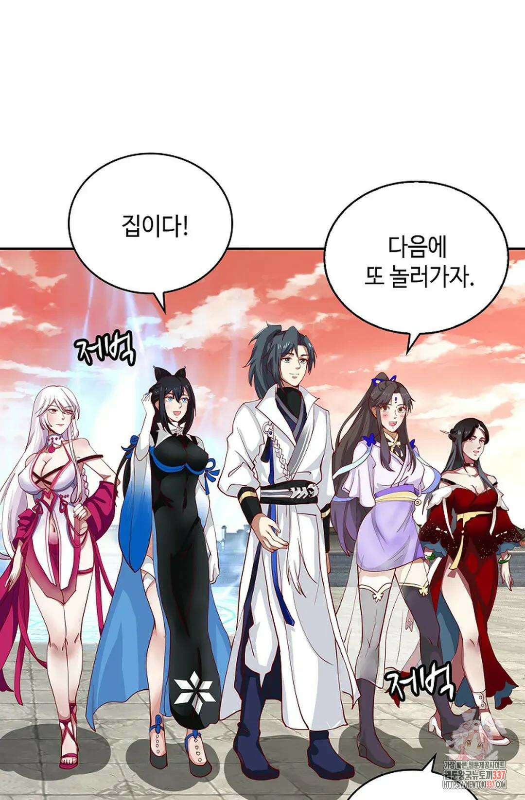 무련전봉 1212화 18