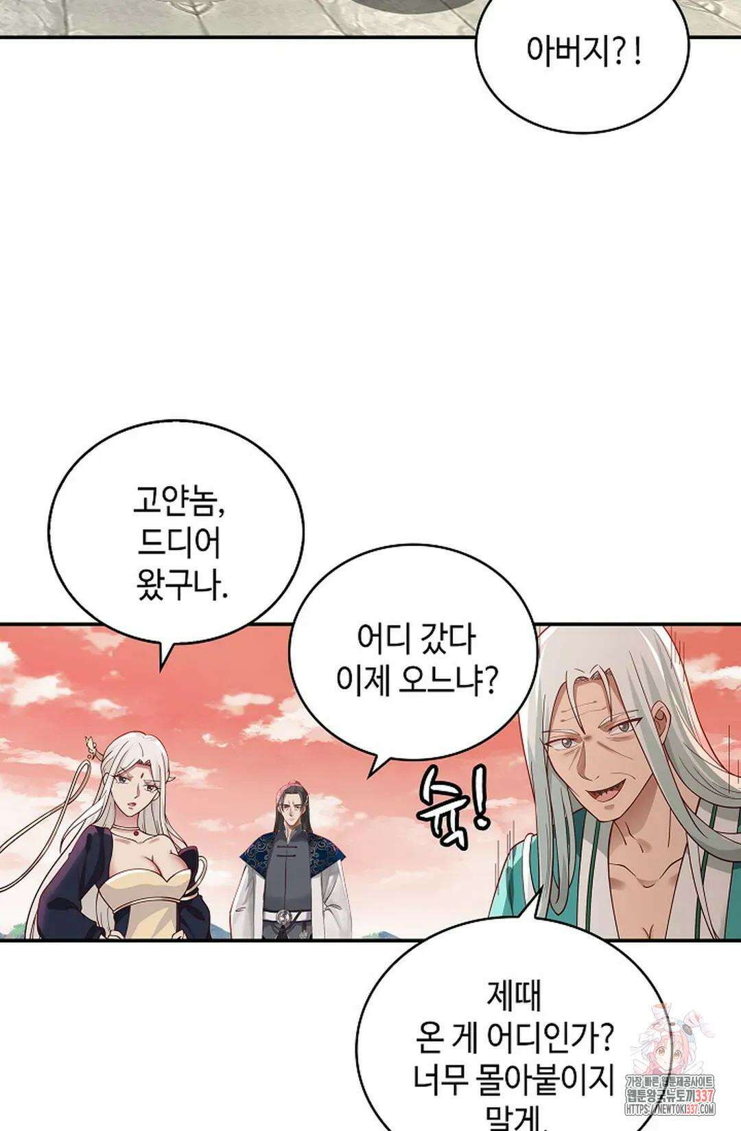 무련전봉 1212화 19