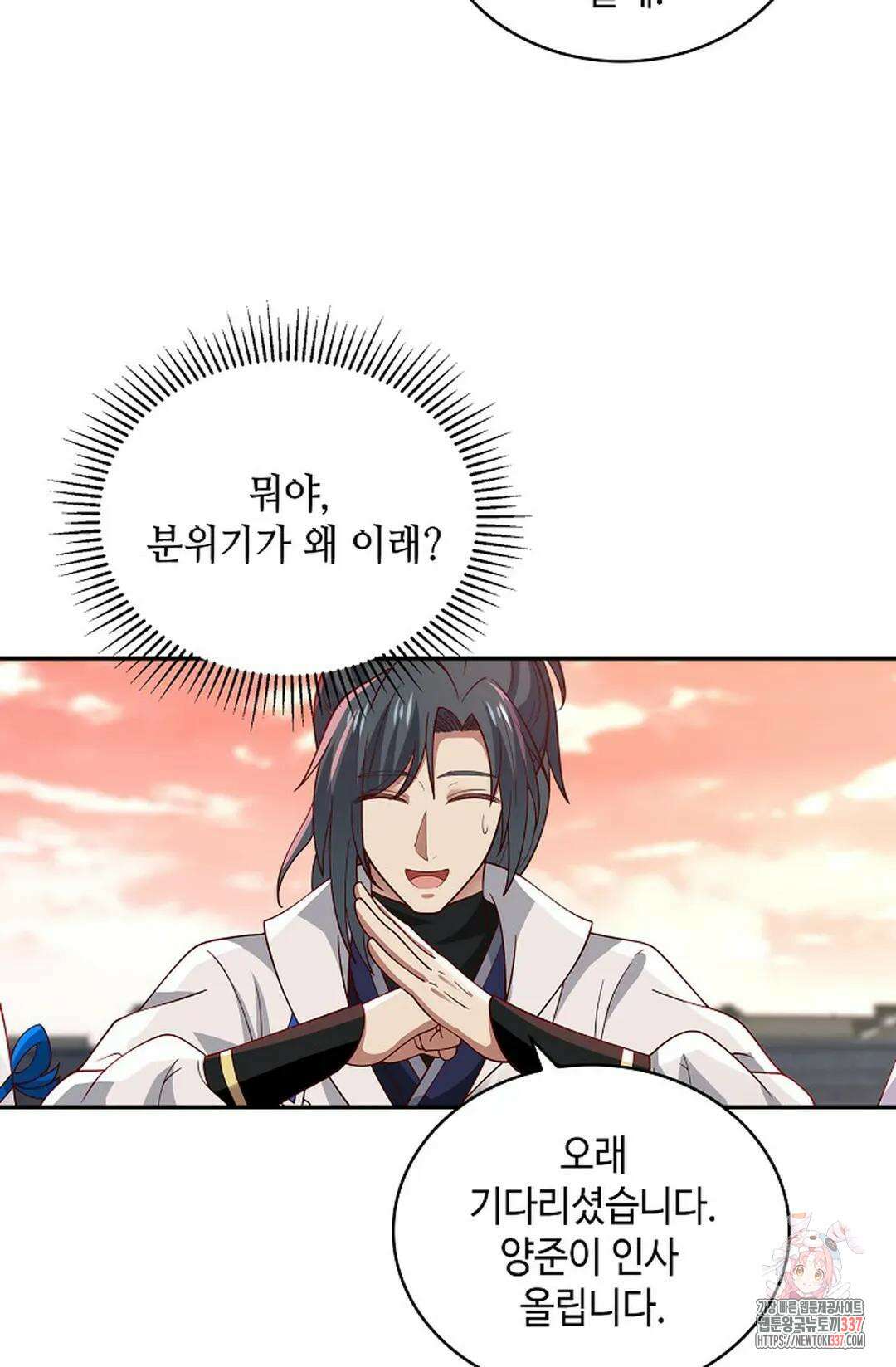 무련전봉 1212화 20