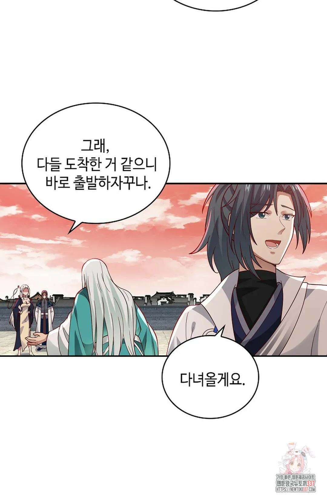 무련전봉 1212화 21