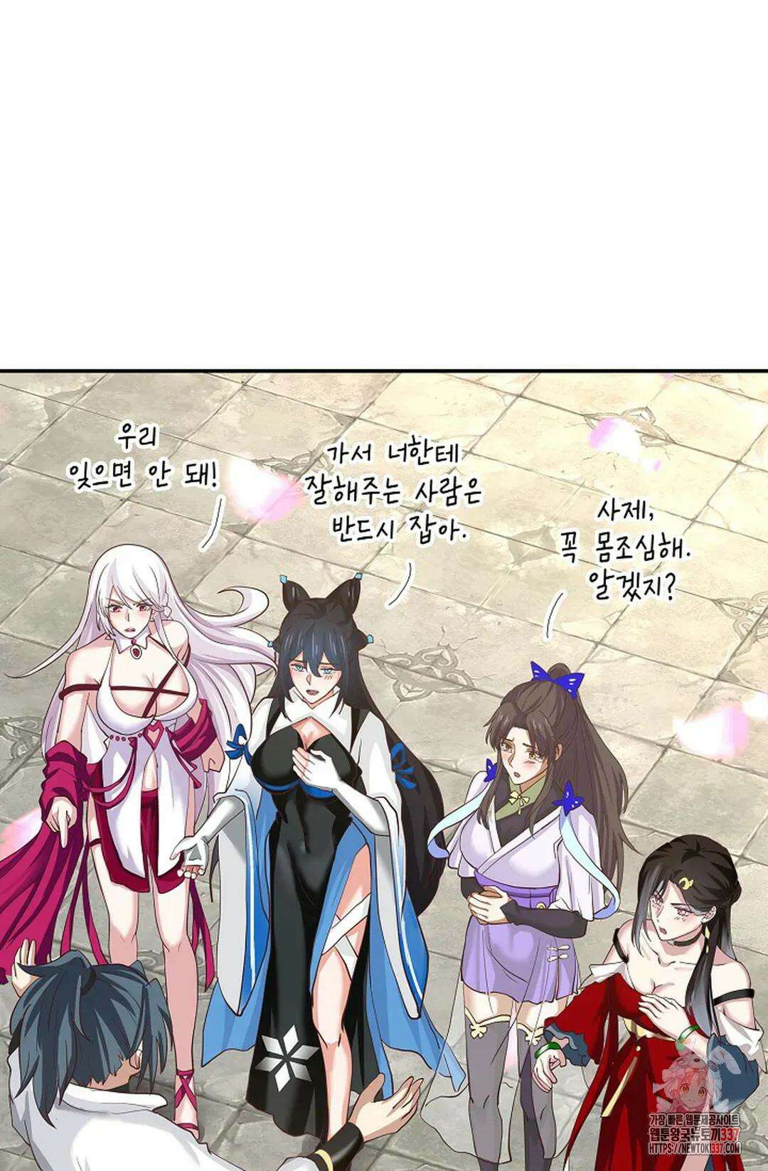 무련전봉 1212화 22