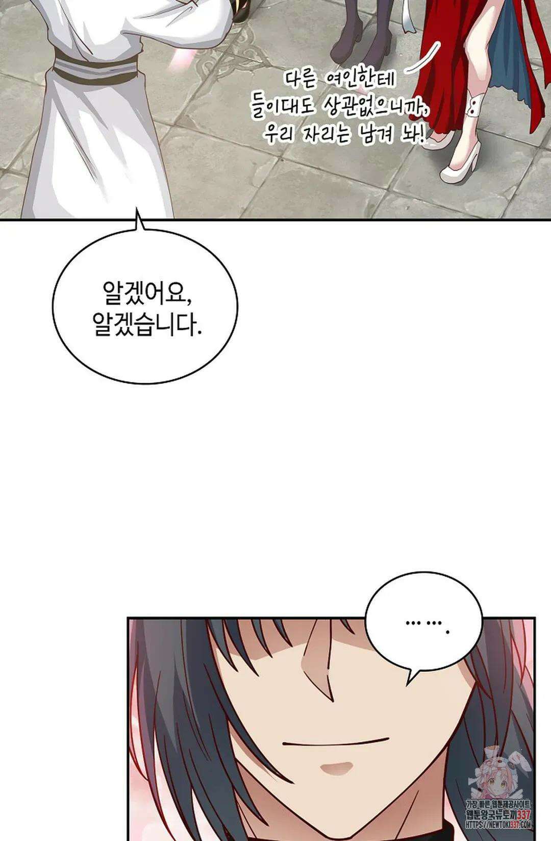 무련전봉 1212화 23