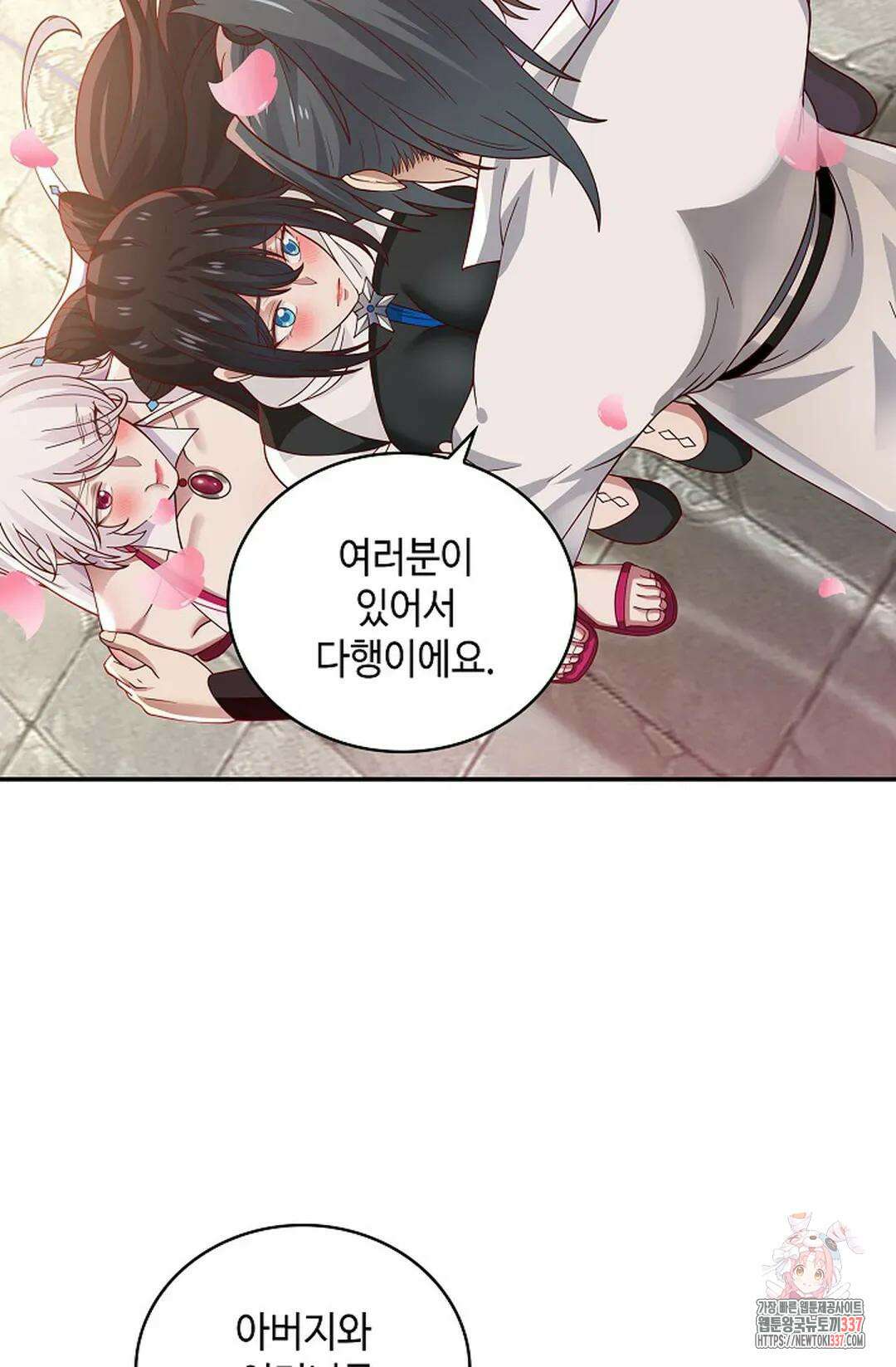 무련전봉 1212화 25