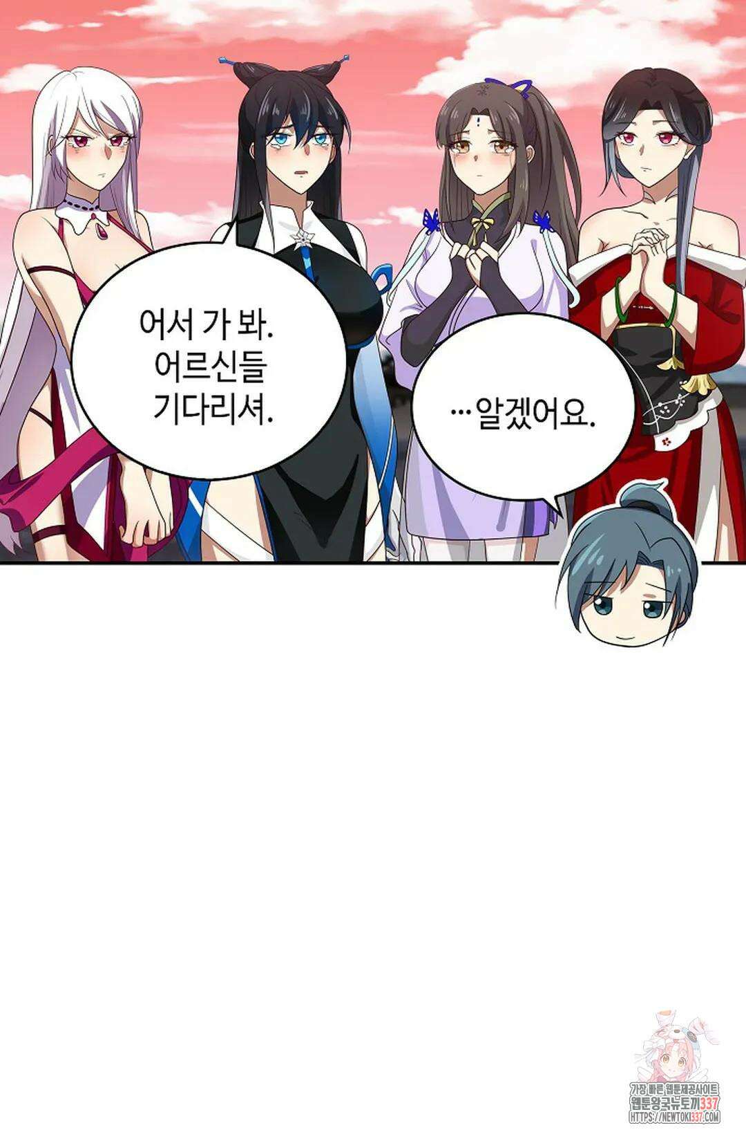 무련전봉 1212화 27
