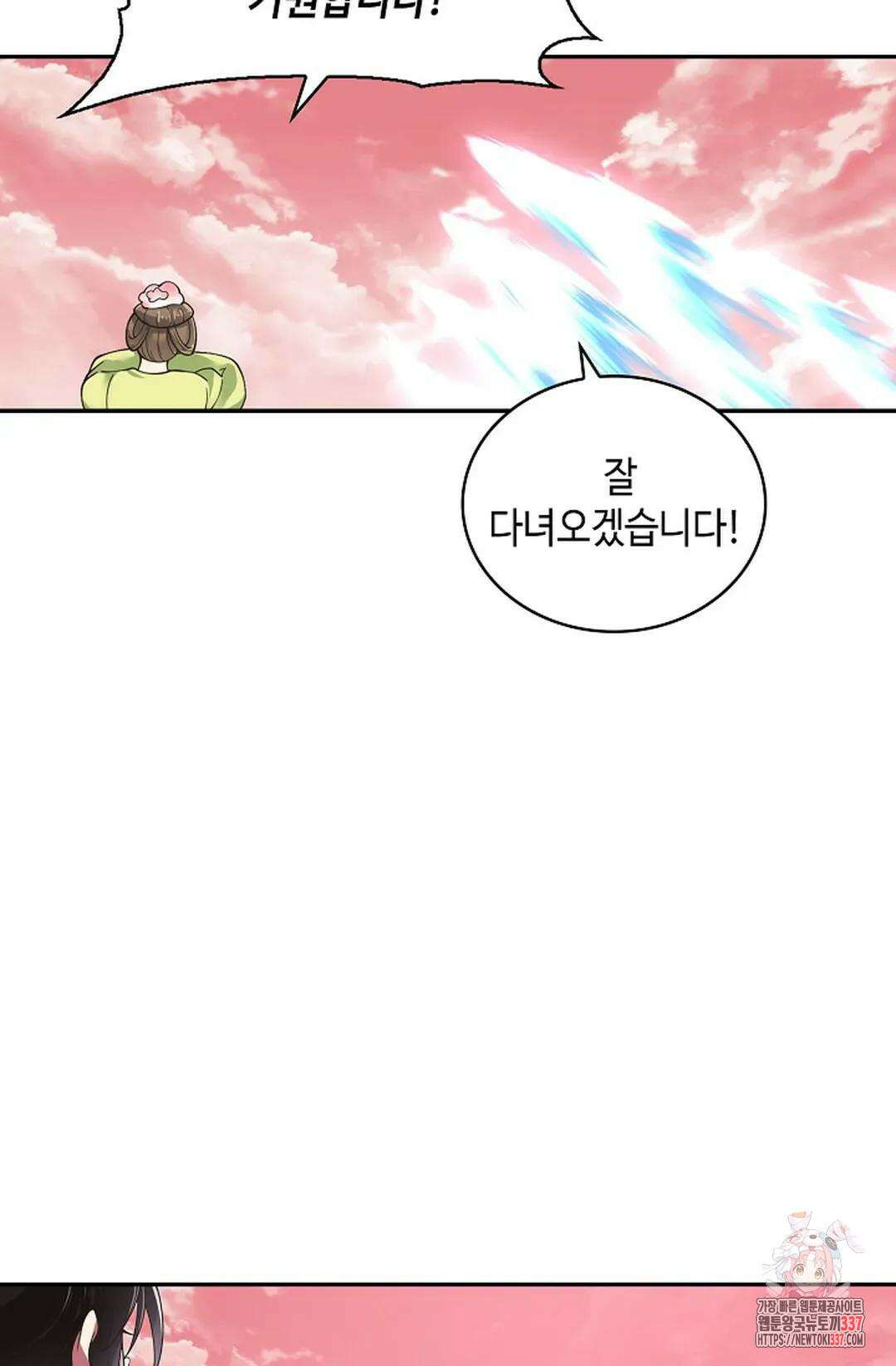 무련전봉 1212화 29